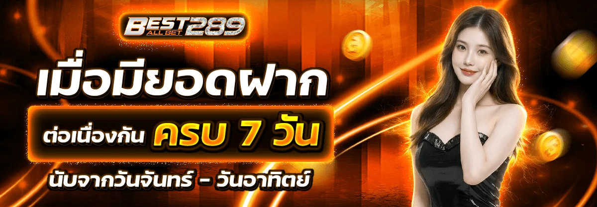 best289 banner
