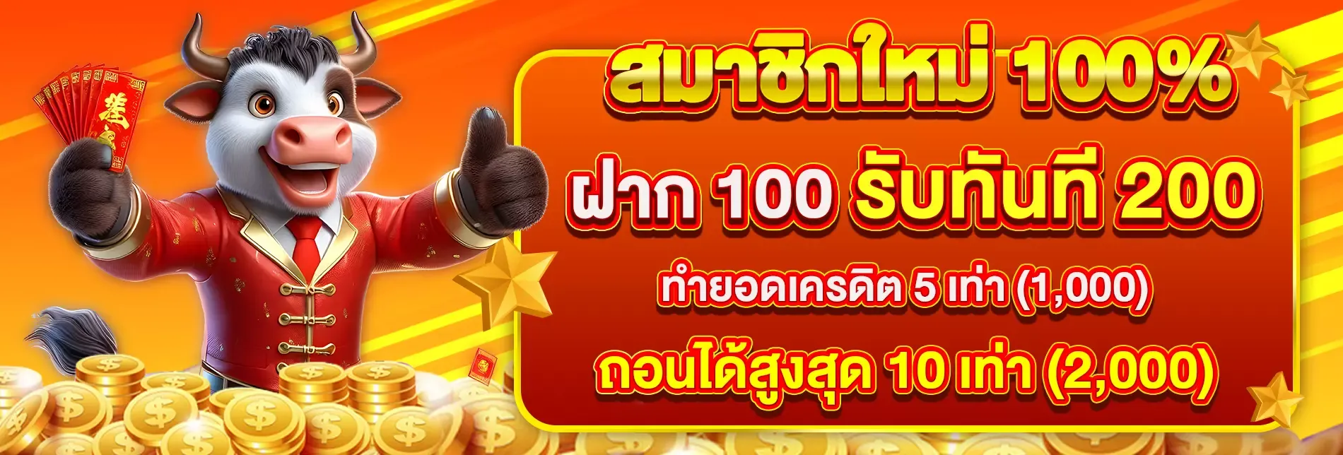 บาคาร่าออนไลน์ BEST289 ถ่ายทอดสดจากค่ายดัง