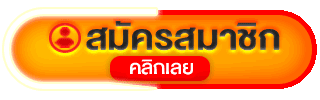 ทางเข้า BEST289 ล่าสุด ลิงก์ตรงเข้าเล่นได้ทันที
